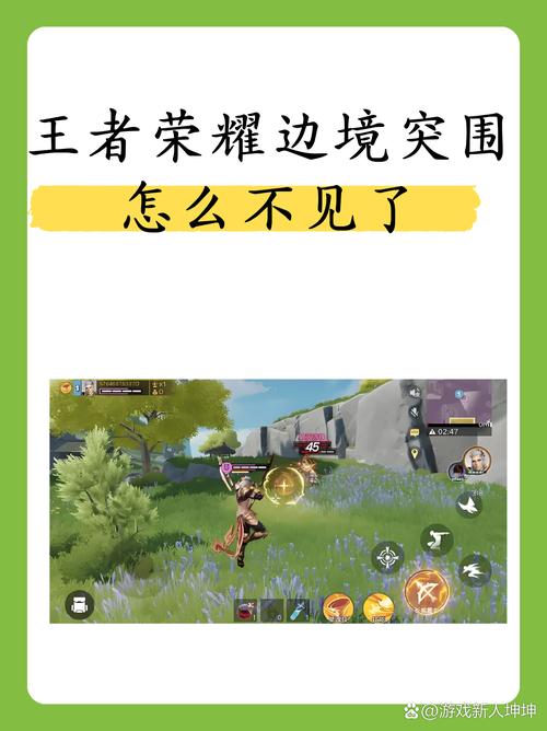 王者荣耀出新玩法，王者荣耀新玩法模式-第5张图片-益智游