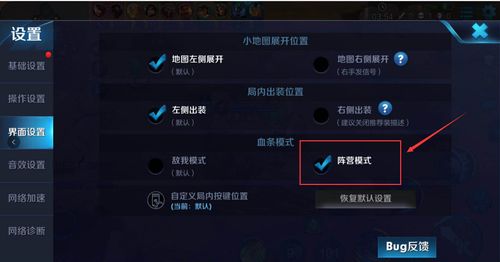 王者荣耀出新玩法，王者荣耀新玩法模式-第6张图片-益智游