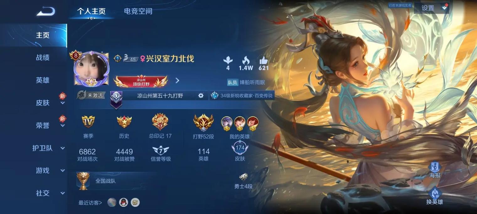 王者荣耀失眠教学,王者荣耀失眠芳-第1张图片-益智游 王者荣耀失眠教学,王者荣耀失眠芳-第1张图片-益智游