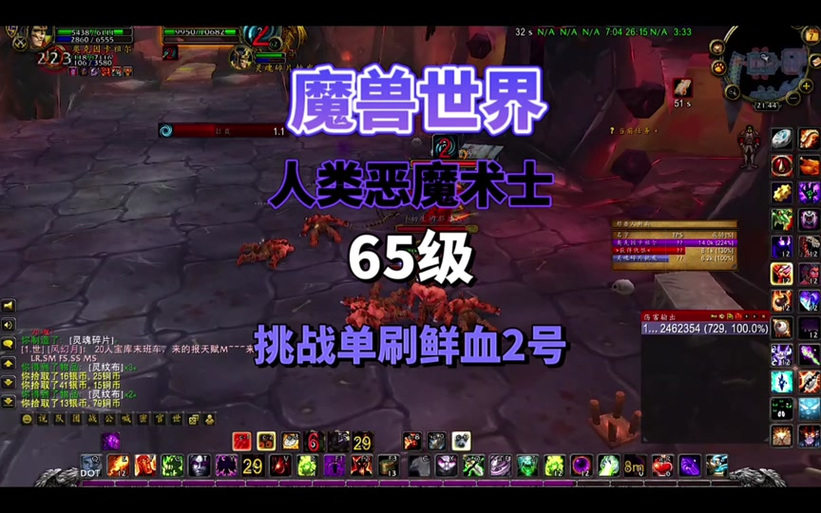 地狱熔炉攻略(地狱熔炉攻略视频)-第3张图片-益智游 地狱熔炉攻略(地狱熔炉攻略视频)-第3张图片-益智游