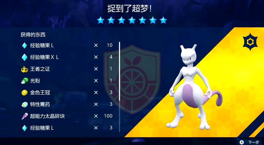 口袋暗黑攻略 - 暗黑口袋妖怪-第4张图片-益智游 口袋暗黑攻略 - 暗黑口袋妖怪-第4张图片-益智游