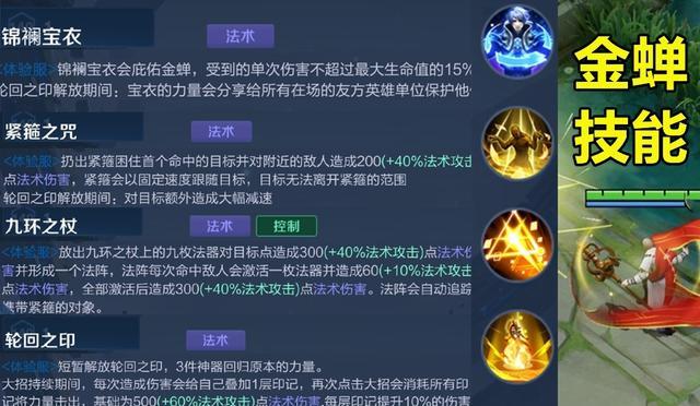 王者荣耀大教学,王者荣耀教学课程-第2张图片-益智游 王者荣耀大教学,王者荣耀教学课程-第2张图片-益智游