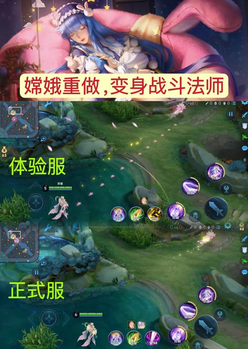 王者荣耀嫦娥教学瓶子 - 王者荣耀嫦娥如何-第3张图片-益智游