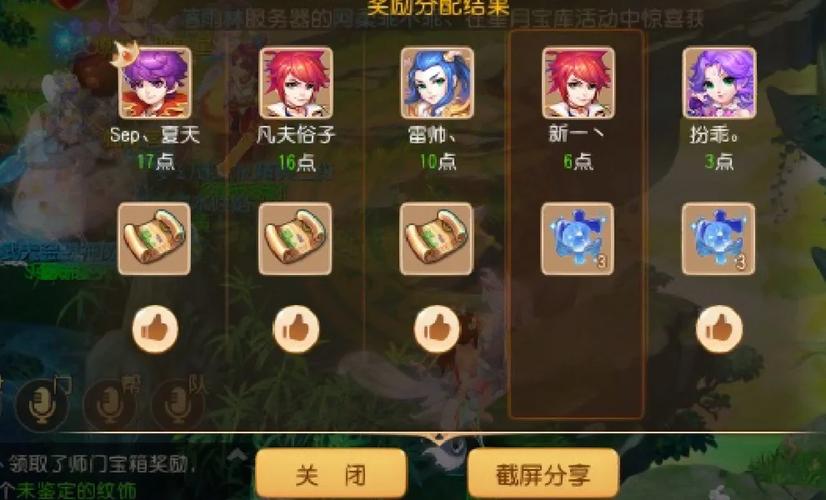 梦幻星官攻略 - 梦幻手游星官需要什么配置-第1张图片-益智游 梦幻星官攻略 - 梦幻手游星官需要什么配置-第1张图片-益智游