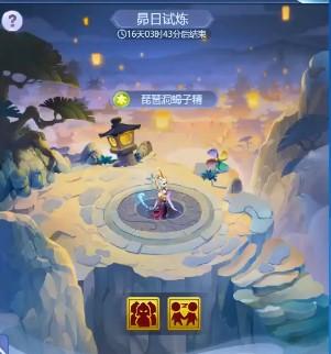 梦幻星官攻略 - 梦幻手游星官需要什么配置-第3张图片-益智游 梦幻星官攻略 - 梦幻手游星官需要什么配置-第3张图片-益智游