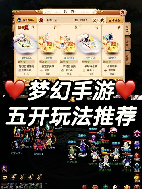 梦幻星官攻略 - 梦幻手游星官需要什么配置-第4张图片-益智游 梦幻星官攻略 - 梦幻手游星官需要什么配置-第4张图片-益智游