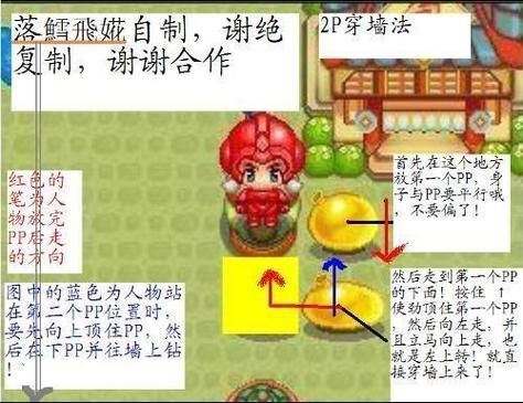 qq堂攻略(堂tab)-第3张图片-益智游 qq堂攻略(堂tab)-第3张图片-益智游