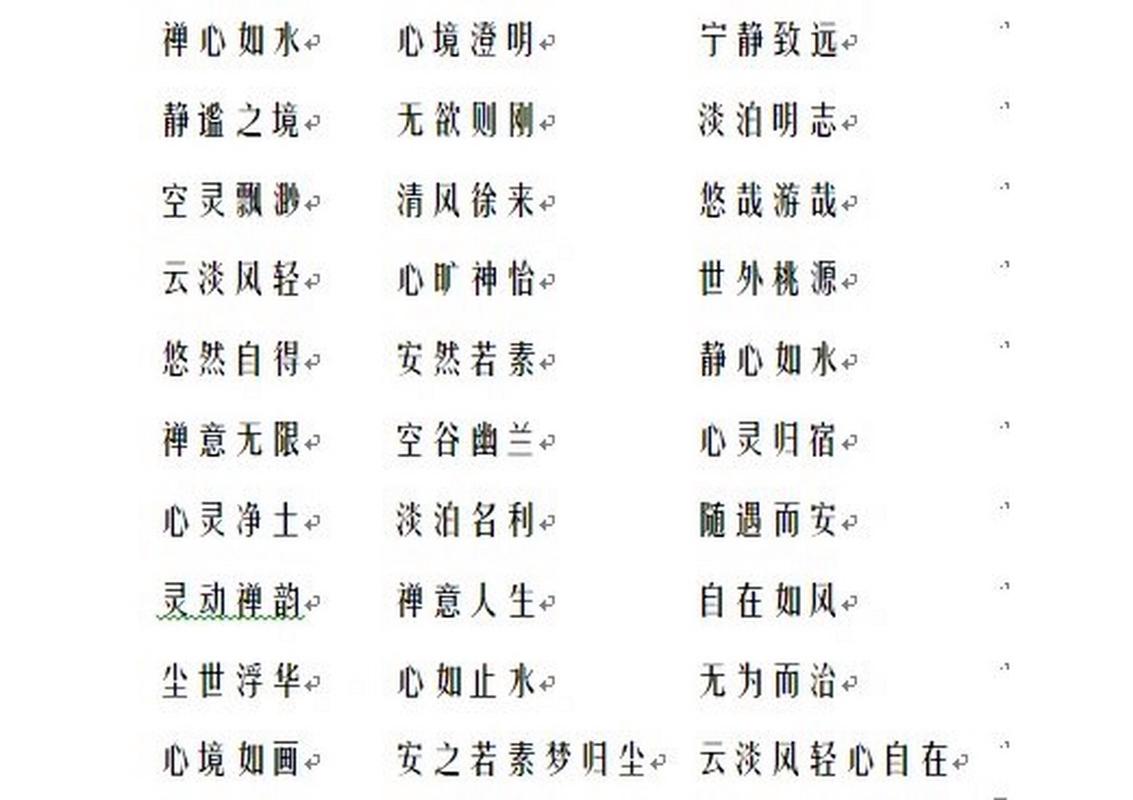祈望少女攻略(祈祷少女攻略)-第6张图片-益智游 祈望少女攻略(祈祷少女攻略)-第6张图片-益智游