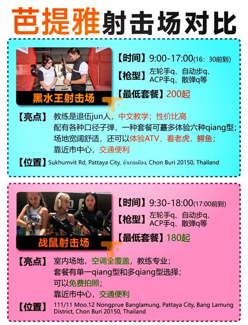 圣地巡礼攻略 - 圣地巡礼攻略视频-第1张图片-益智游 圣地巡礼攻略 - 圣地巡礼攻略视频-第1张图片-益智游