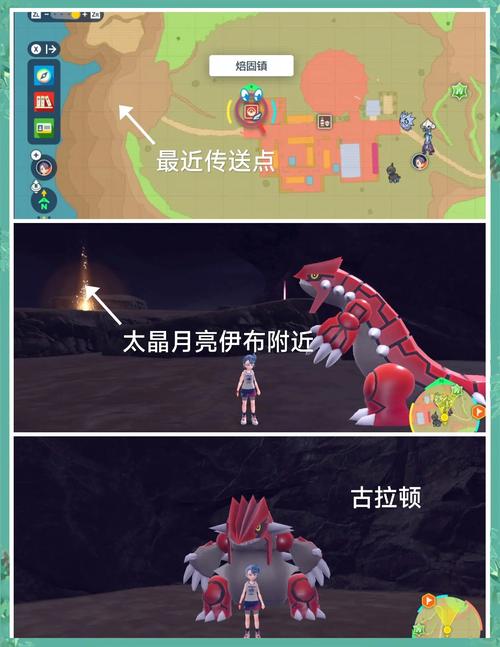 口袋妖怪起源攻略 - 口袋妖怪起源动画第五集-第8张图片-益智游 口袋妖怪起源攻略 - 口袋妖怪起源动画第五集-第8张图片-益智游
