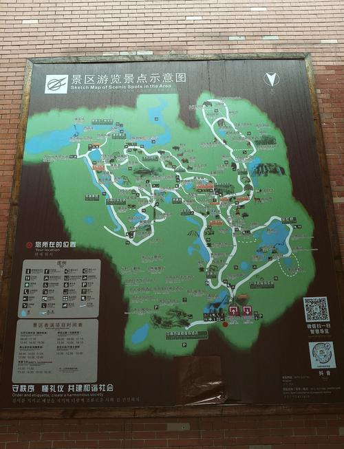 百草园攻略 - 百草园一日游攻略-第2张图片-益智游 百草园攻略 - 百草园一日游攻略-第2张图片-益智游
