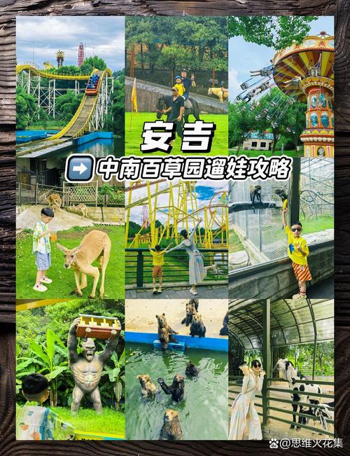 百草园攻略 - 百草园一日游攻略-第4张图片-益智游 百草园攻略 - 百草园一日游攻略-第4张图片-益智游