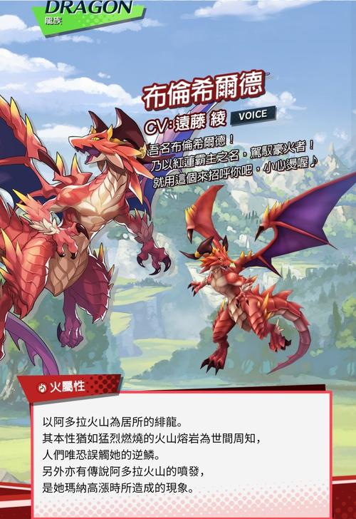 失落的龙约攻略 - 失落的龙约怎么解锁武器-第7张图片-益智游 失落的龙约攻略 - 失落的龙约怎么解锁武器-第7张图片-益智游