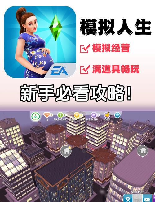 模拟恋爱攻略 - 模拟恋爱攻略网站-第8张图片-益智游 模拟恋爱攻略 - 模拟恋爱攻略网站-第8张图片-益智游