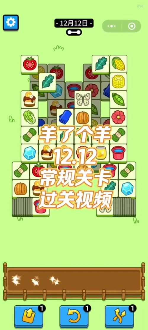 史上最坑12攻略,史上最坑爹15攻略答案-第1张图片-益智游 史上最坑12攻略,史上最坑爹15攻略答案-第1张图片-益智游
