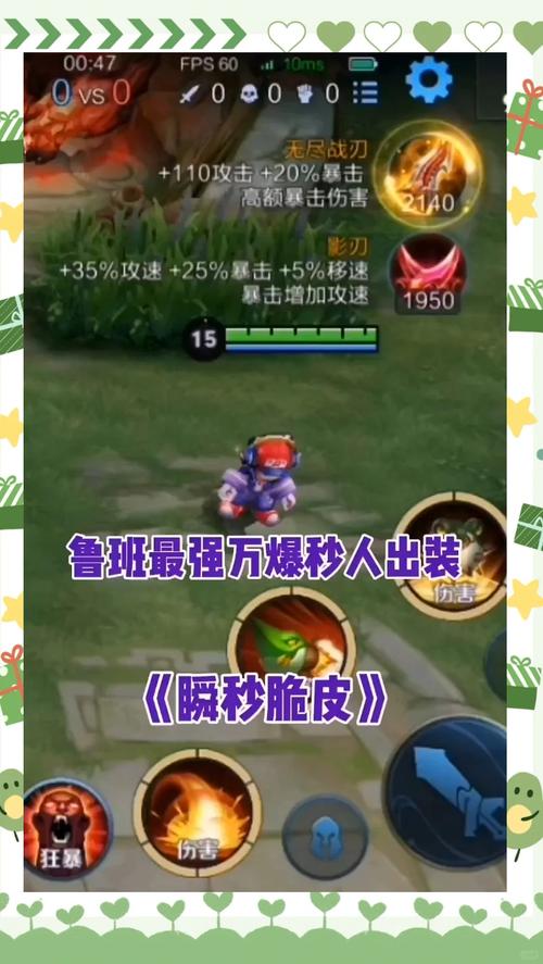 王者荣耀鲁班职业玩法（王者鲁班是干嘛的）-第7张图片-益智游