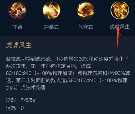 王者荣耀瓶子教学虎，王者 瓶子-第7张图片-益智游