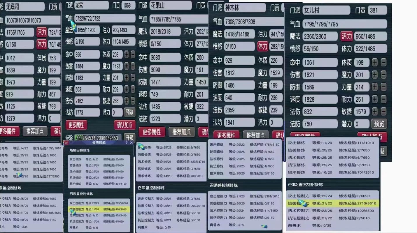 梦幻西游股票攻略(梦幻股票能赚钱吗)-第4张图片-益智游 梦幻西游股票攻略(梦幻股票能赚钱吗)-第4张图片-益智游