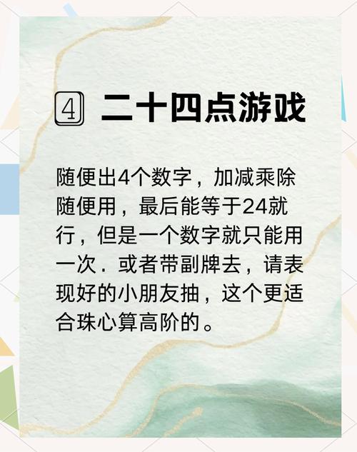王者荣耀扑克玩法 - 王者扑克牌产品-第1张图片-益智游