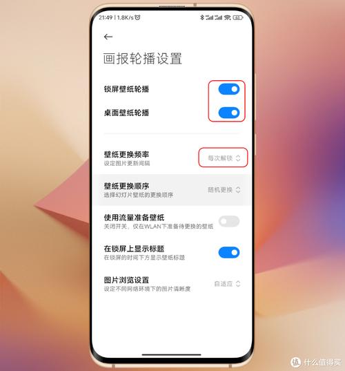 手机使用攻略 - 手机的使用指南-第2张图片-益智游