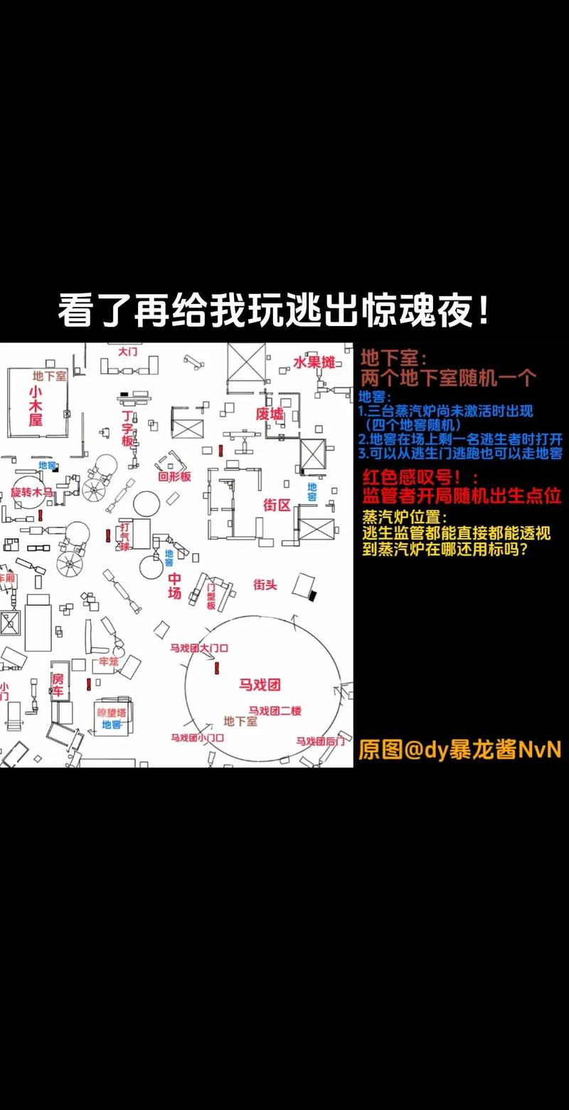 鬼来了攻略,鬼来了游戏-第2张图片-益智游 鬼来了攻略,鬼来了游戏-第2张图片-益智游