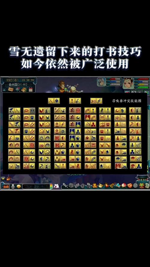 梦幻打书攻略 - 2021梦幻打书技巧图-第3张图片-益智游 梦幻打书攻略 - 2021梦幻打书技巧图-第3张图片-益智游