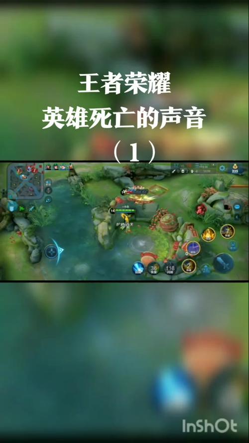 王者荣耀击杀语音教学 - 王者荣耀各种击杀语音-第1张图片-益智游