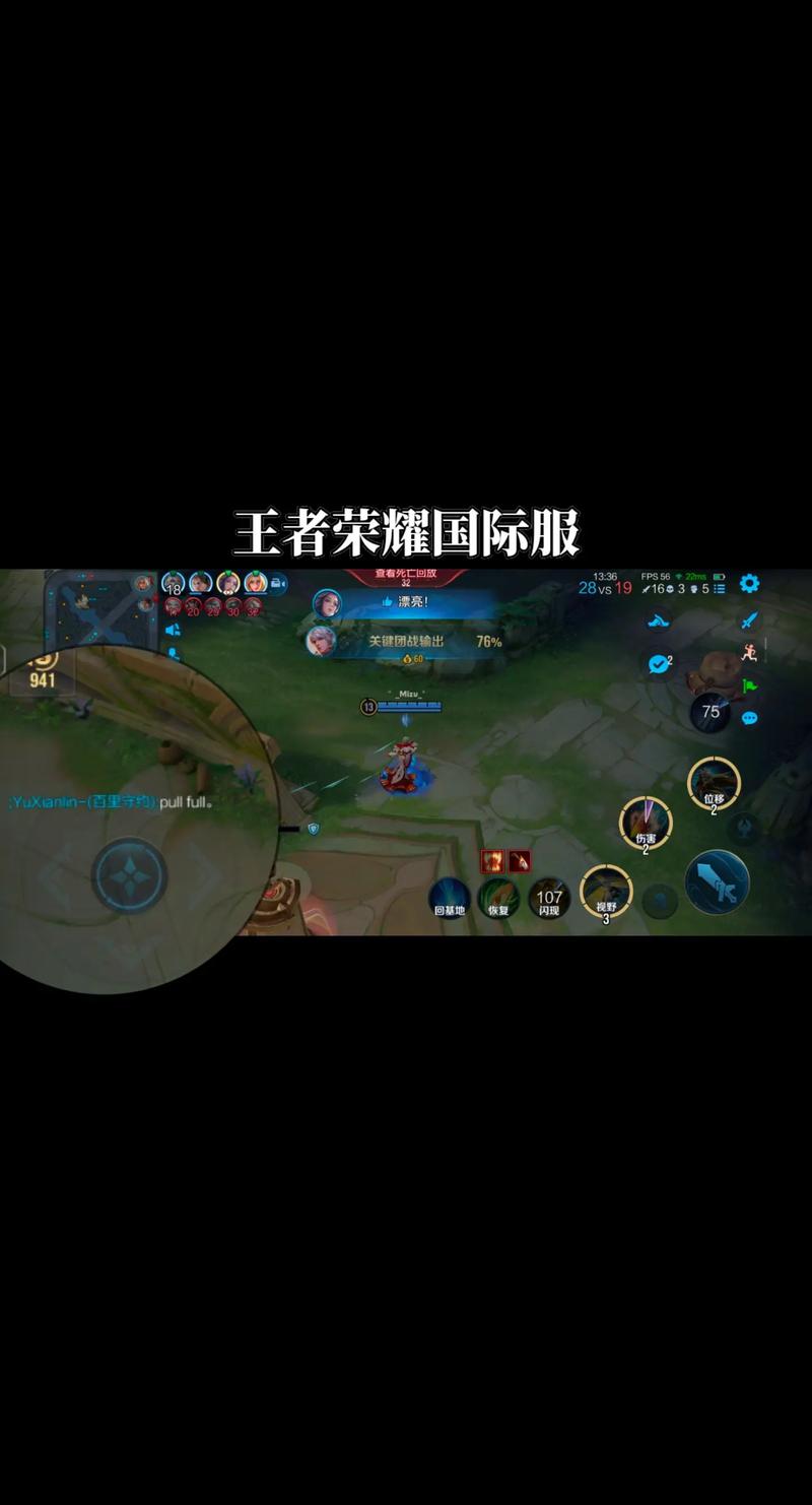 王者荣耀击杀语音教学 - 王者荣耀各种击杀语音-第3张图片-益智游