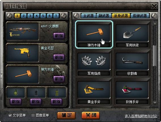开家麦当劳攻略（开家麦当劳游戏攻略）-第1张图片-益智游