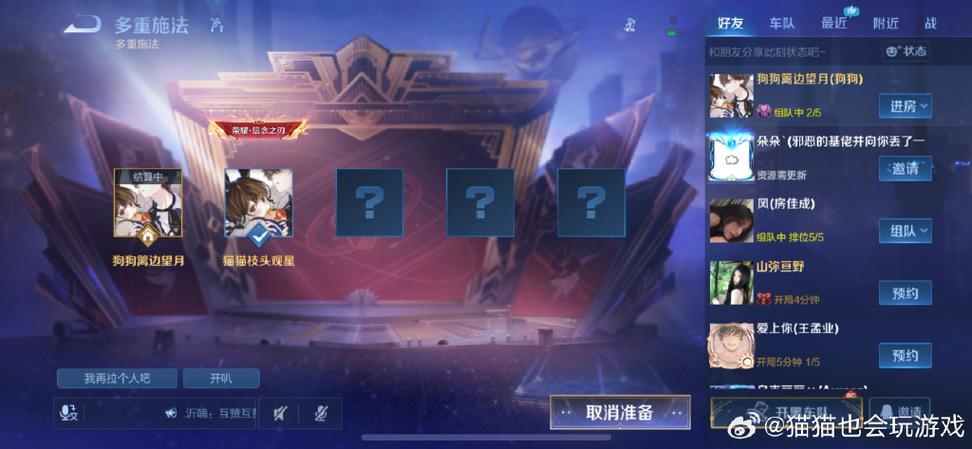 王者荣耀另类玩法大全(王者特殊玩法)-第3张图片-益智游 王者荣耀另类玩法大全(王者特殊玩法)-第3张图片-益智游