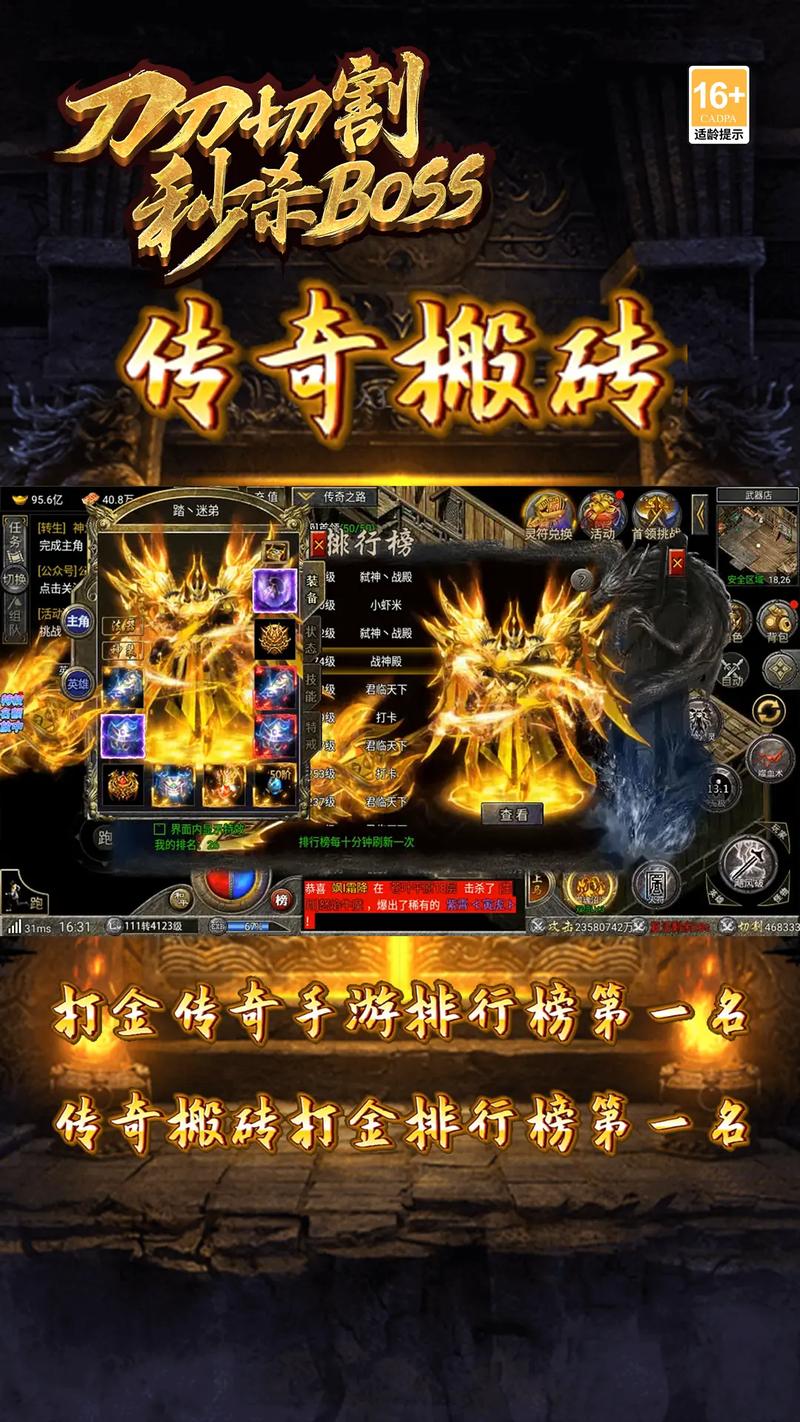 包含私服传奇攻略的词条-第1张图片-益智游 包含私服传奇攻略的词条-第1张图片-益智游