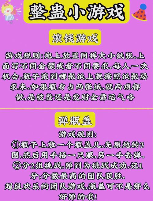 愚人节攻略(愚人节怎么好玩)-第4张图片-益智游 愚人节攻略(愚人节怎么好玩)-第4张图片-益智游