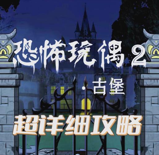 密室逃脱第八关攻略(解谜密室逃脱第8关)-第3张图片-益智游 密室逃脱第八关攻略(解谜密室逃脱第8关)-第3张图片-益智游