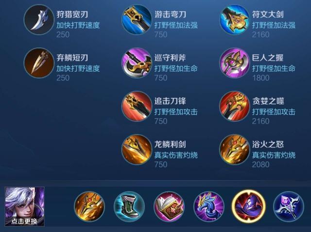王者荣耀高渐离玩法技巧，王者英雄高渐离怎么打-第5张图片-益智游