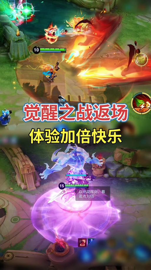 王者荣耀玩法步骤 - 王者荣耀游戏玩法基础教程-第2张图片-益智游 王者荣耀玩法步骤 - 王者荣耀游戏玩法基础教程-第2张图片-益智游