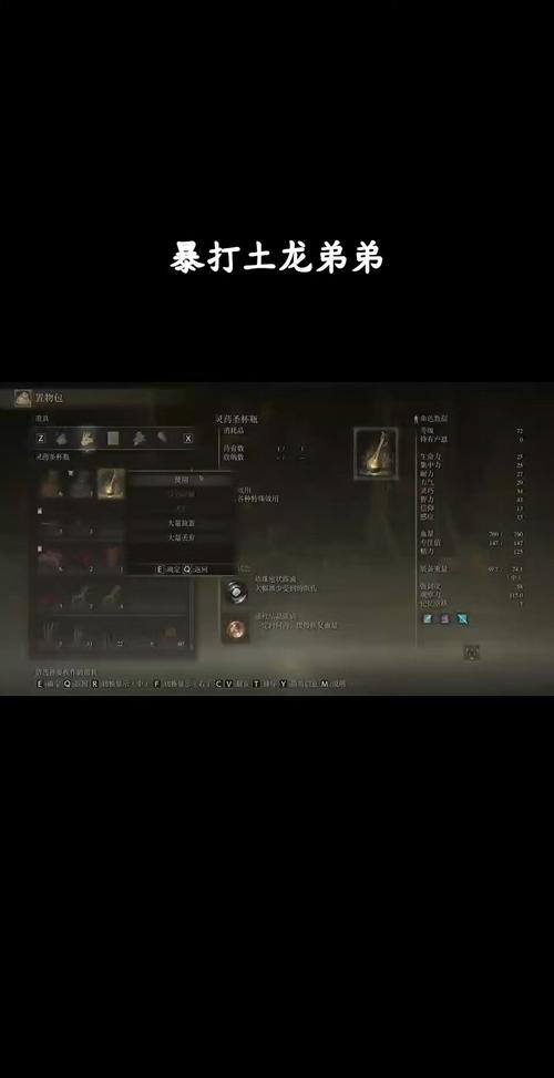 龙之矛攻略 - 龙之矛游戏-第3张图片-益智游 龙之矛攻略 - 龙之矛游戏-第3张图片-益智游