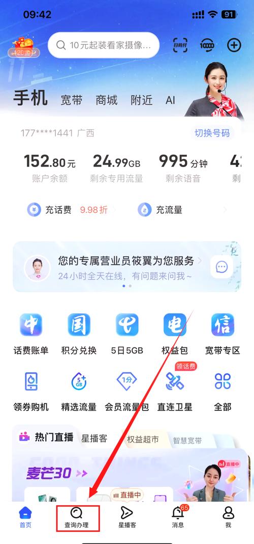 王者荣耀淘宝充值教学，淘宝上王者荣耀点卷充值是真的吗-第5张图片-益智游