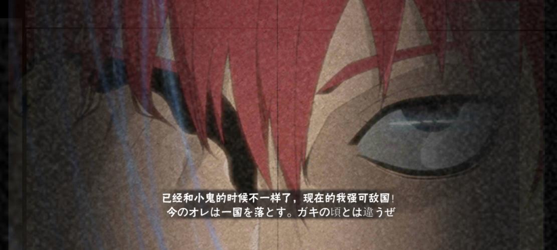 火影攻略蝎,火影手游蝎攻略-第4张图片-益智游 火影攻略蝎,火影手游蝎攻略-第4张图片-益智游