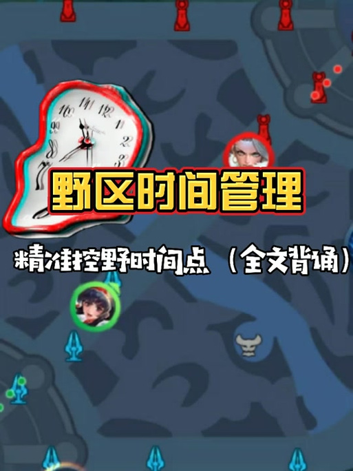 王者荣耀逆向教学 - 王者荣耀逆向教学怎么开-第2张图片-益智游