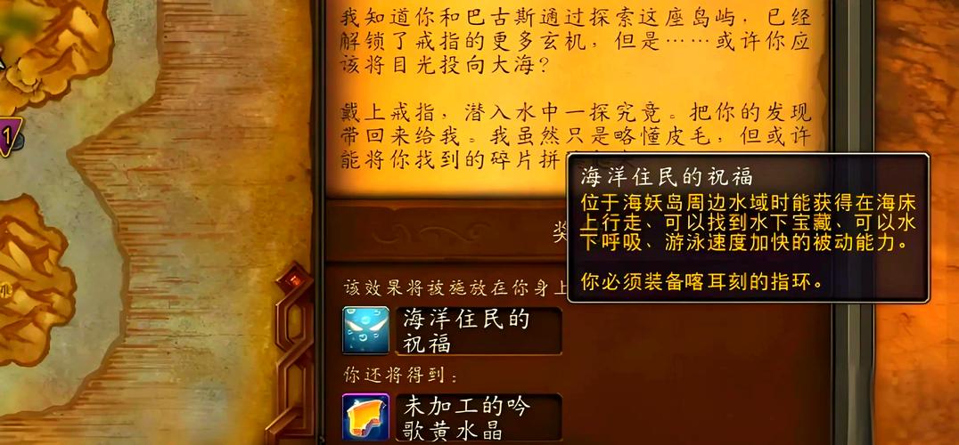 魔戒世界攻略,魔戒世界攻略大全-第2张图片-益智游 魔戒世界攻略,魔戒世界攻略大全-第2张图片-益智游
