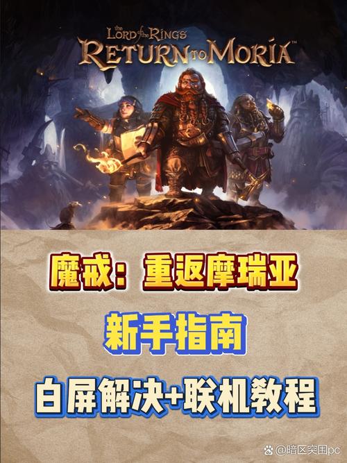 魔戒世界攻略,魔戒世界攻略大全-第3张图片-益智游 魔戒世界攻略,魔戒世界攻略大全-第3张图片-益智游