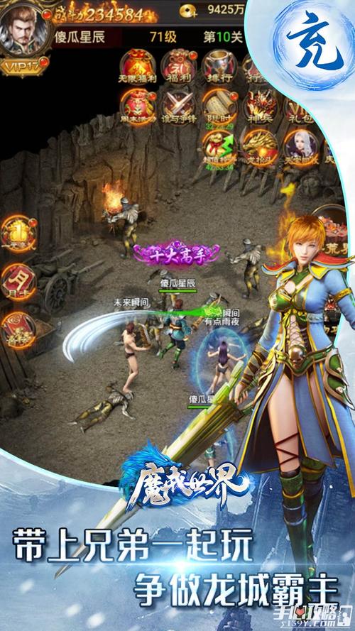 魔戒世界攻略,魔戒世界攻略大全-第5张图片-益智游 魔戒世界攻略,魔戒世界攻略大全-第5张图片-益智游
