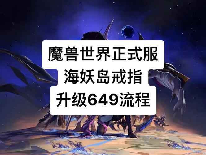 魔戒世界攻略,魔戒世界攻略大全-第6张图片-益智游 魔戒世界攻略,魔戒世界攻略大全-第6张图片-益智游
