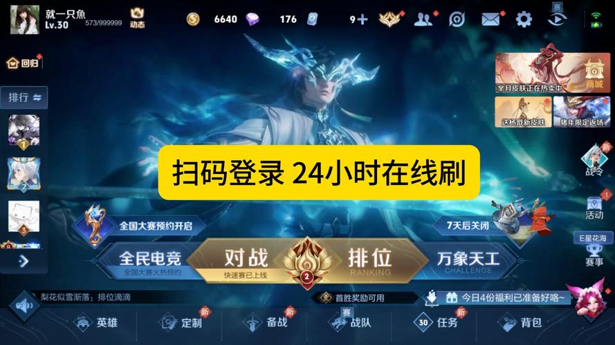王者荣耀经验教学（王者荣耀经验值怎么升得快）-第4张图片-益智游