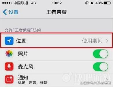 王者荣耀位置教学（王者荣耀怎么使用位置）-第4张图片-益智游