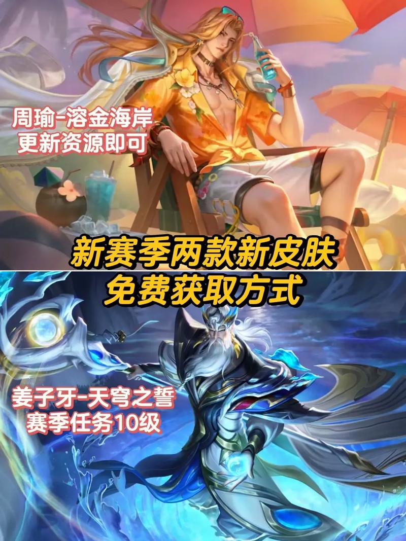 王者荣耀新周瑜教学，王者荣耀周瑜实战技巧-第7张图片-益智游