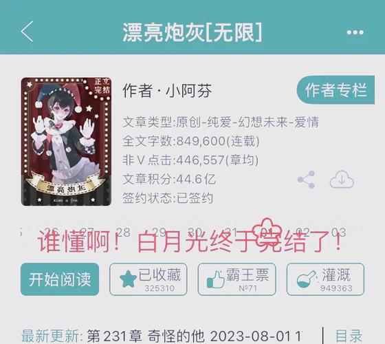 攻略文微盘 - 攻略小说百度云-第2张图片-益智游 攻略文微盘 - 攻略小说百度云-第2张图片-益智游