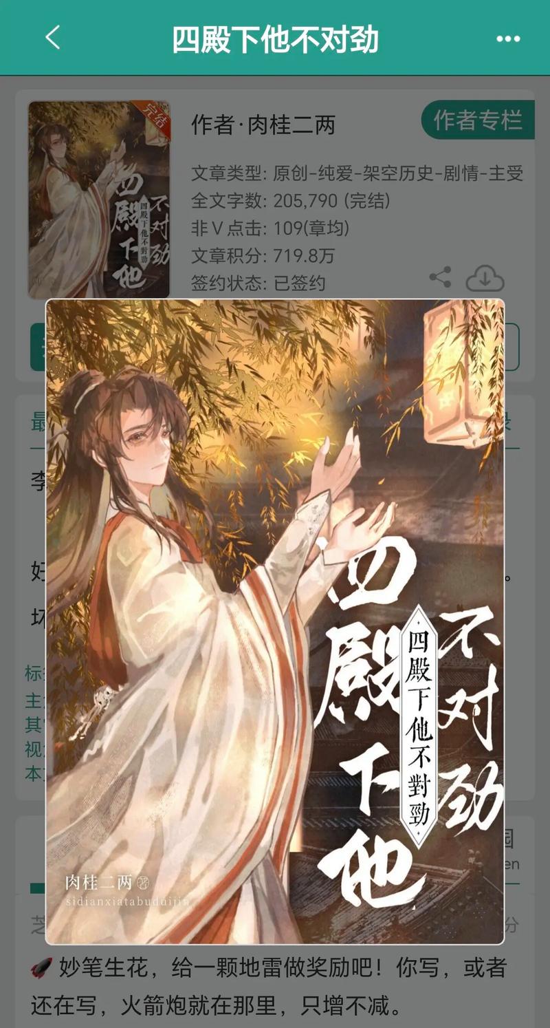 攻略文微盘 - 攻略小说百度云-第3张图片-益智游 攻略文微盘 - 攻略小说百度云-第3张图片-益智游