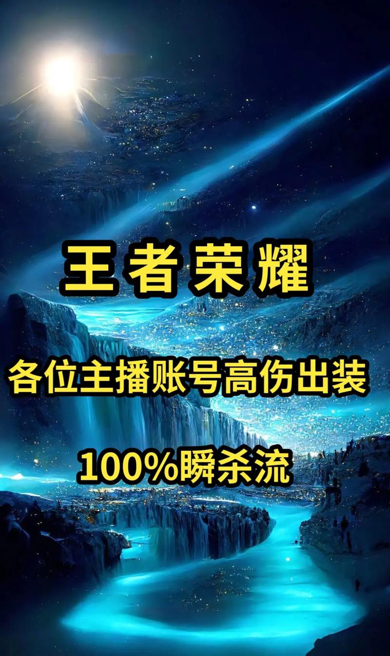 王者荣耀铠大仙教学，铠的出装和铭文张大仙-第2张图片-益智游