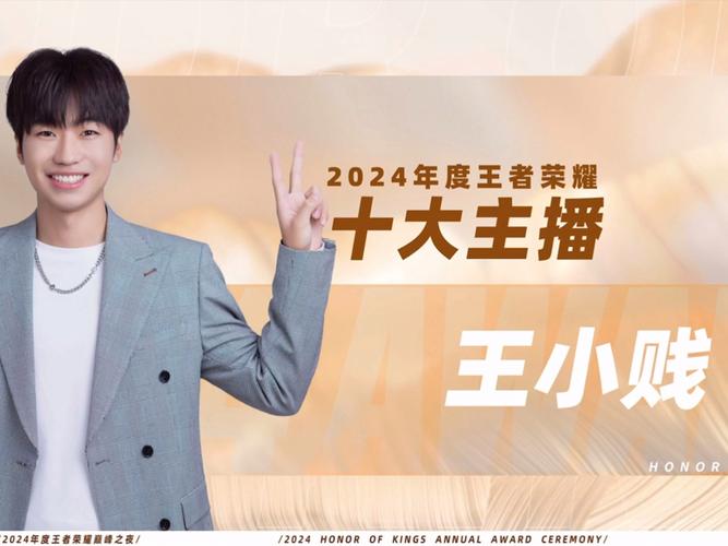 王者荣耀铠大仙教学，铠的出装和铭文张大仙-第4张图片-益智游